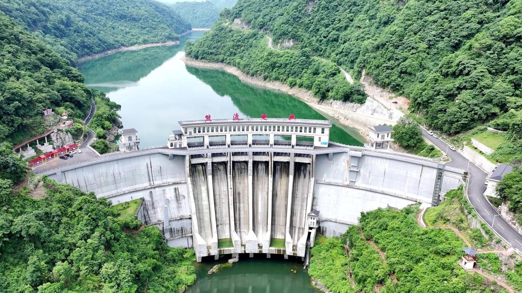 熊渡水庫除險加固工程